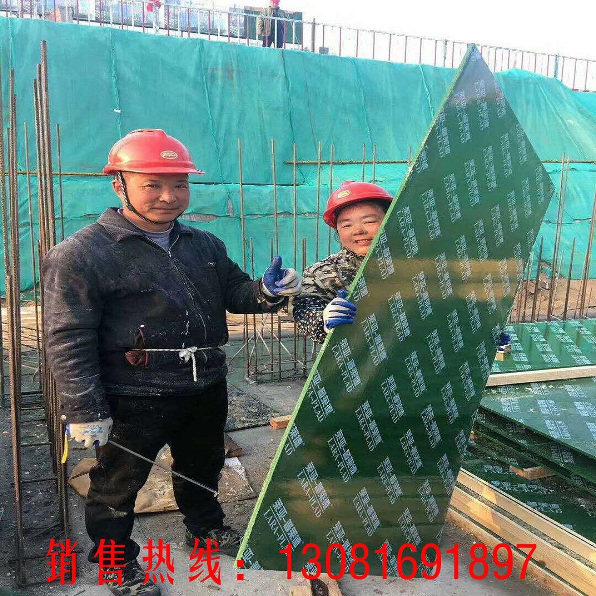 影響塑面建筑模板的價格因素