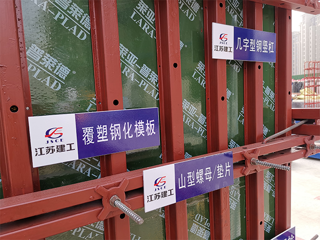 材料缺陷對覆塑模板生產(chǎn)的影響